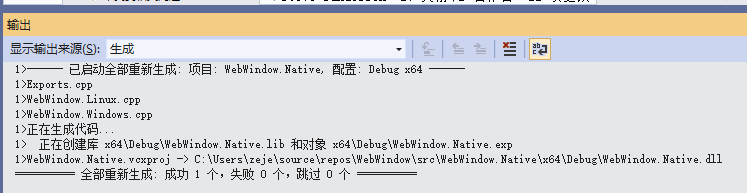 使用x64编译 Web Window Native