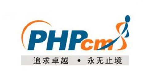 PHPCMS二次开发实战