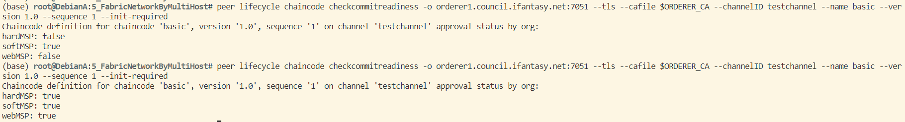DebianA 链码批准情况2